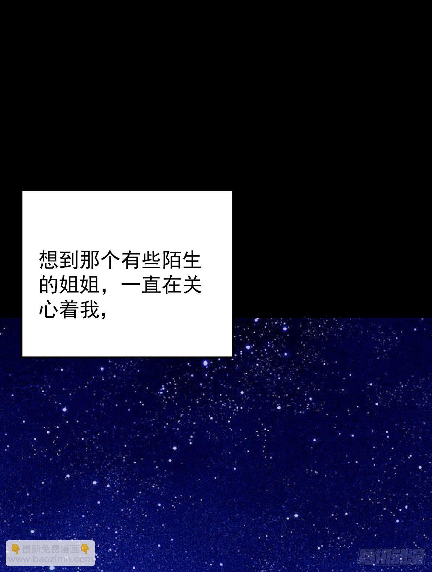 第32话 你们心里只有她！