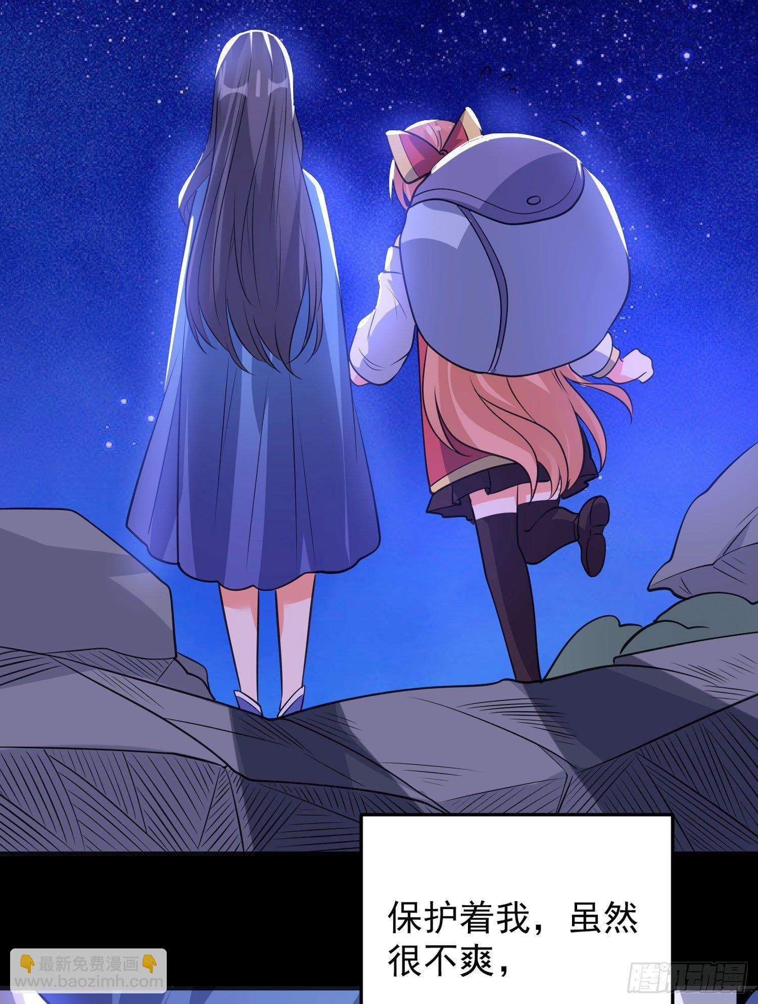 第32话 你们心里只有她！