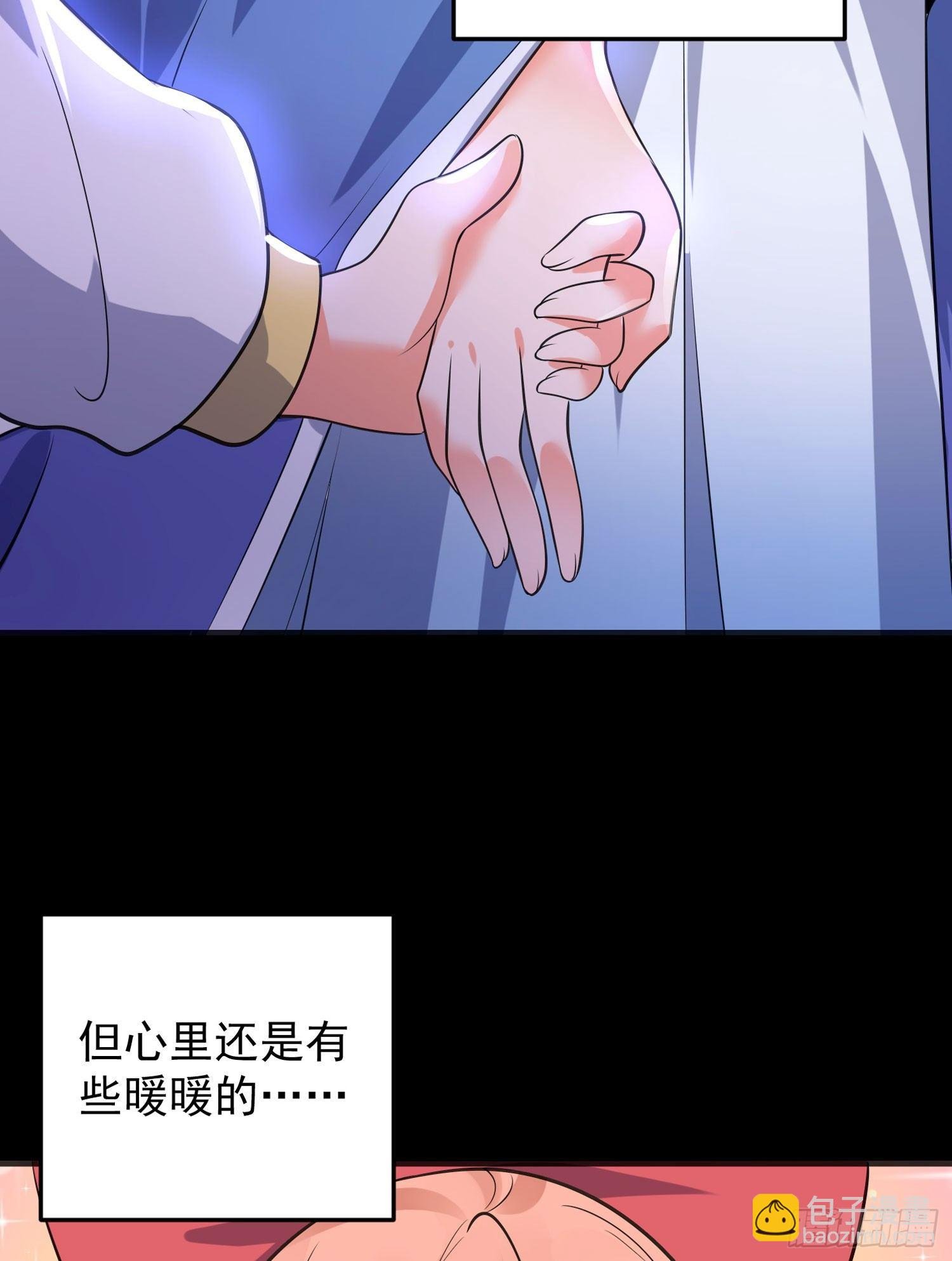 第32话 你们心里只有她！