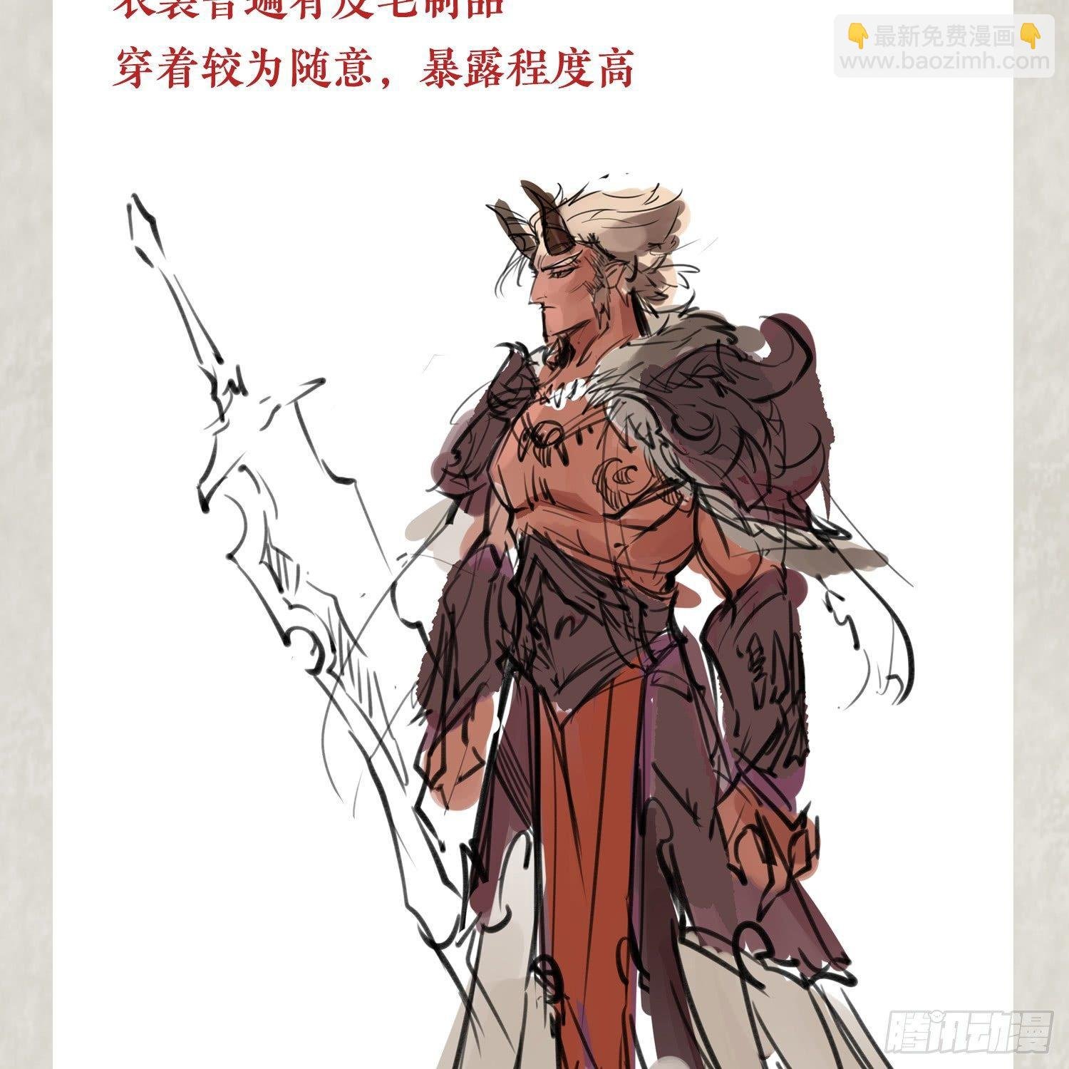 福利栏目 降神情报（下）