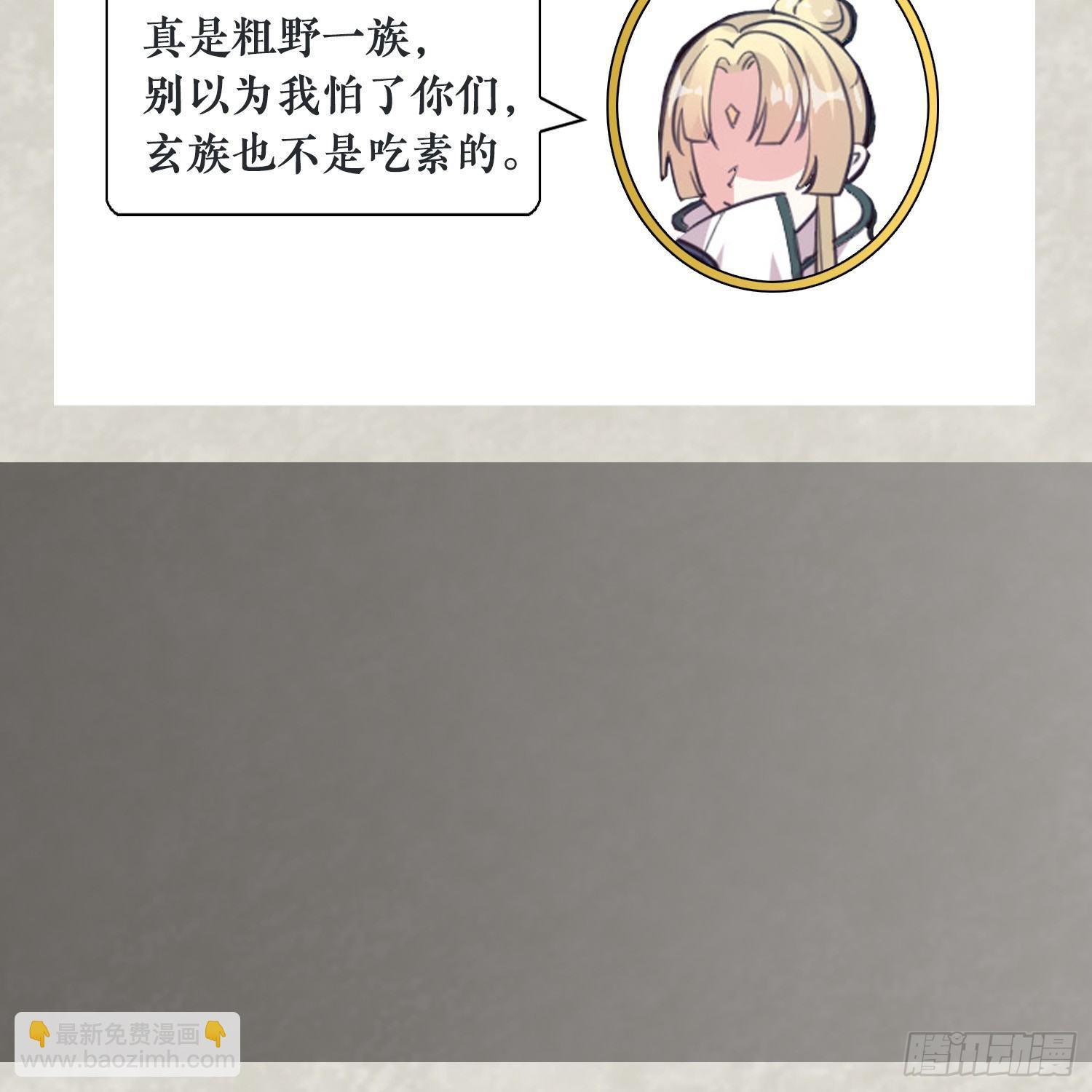 福利栏目 降神情报（下）