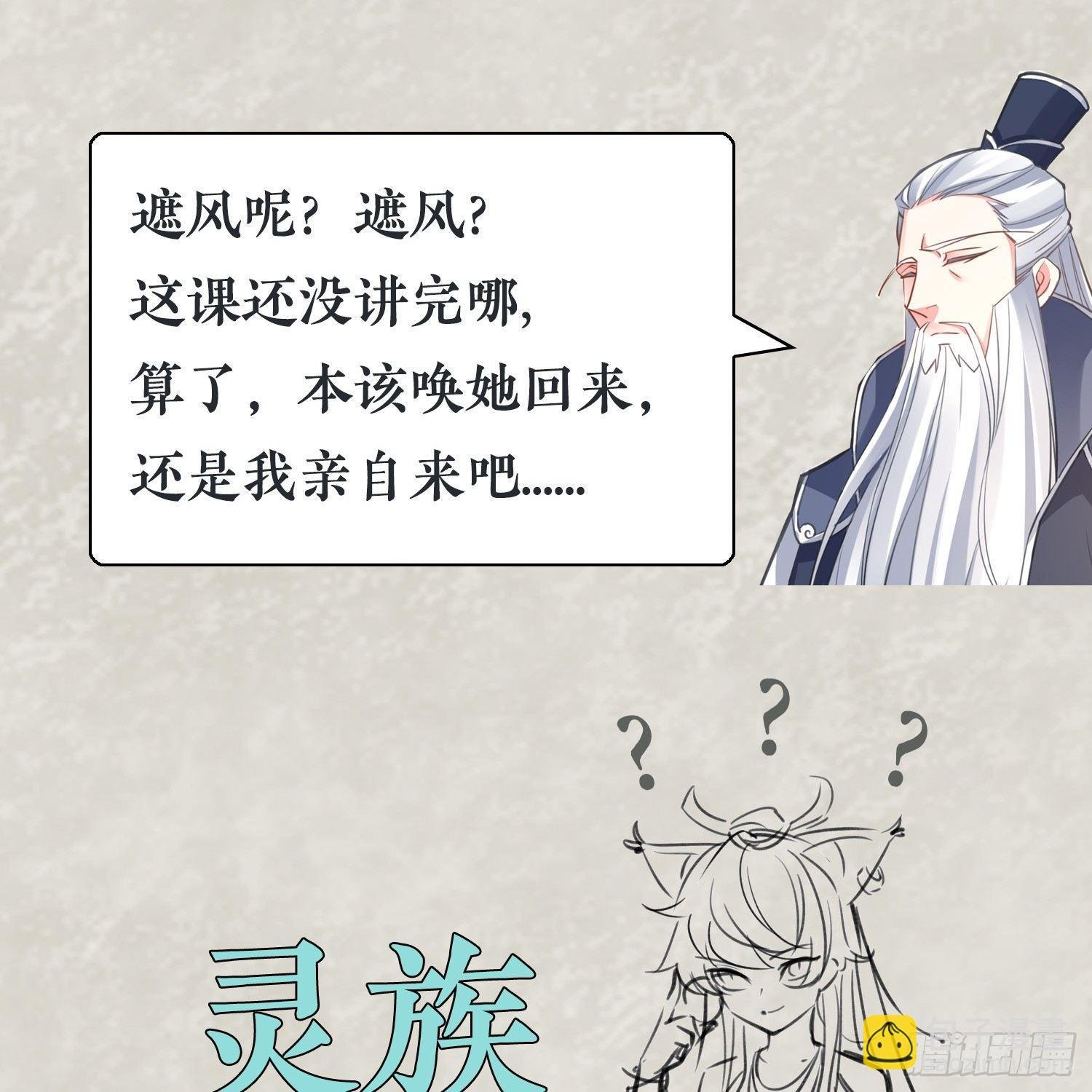 福利栏目 降神情报（下）