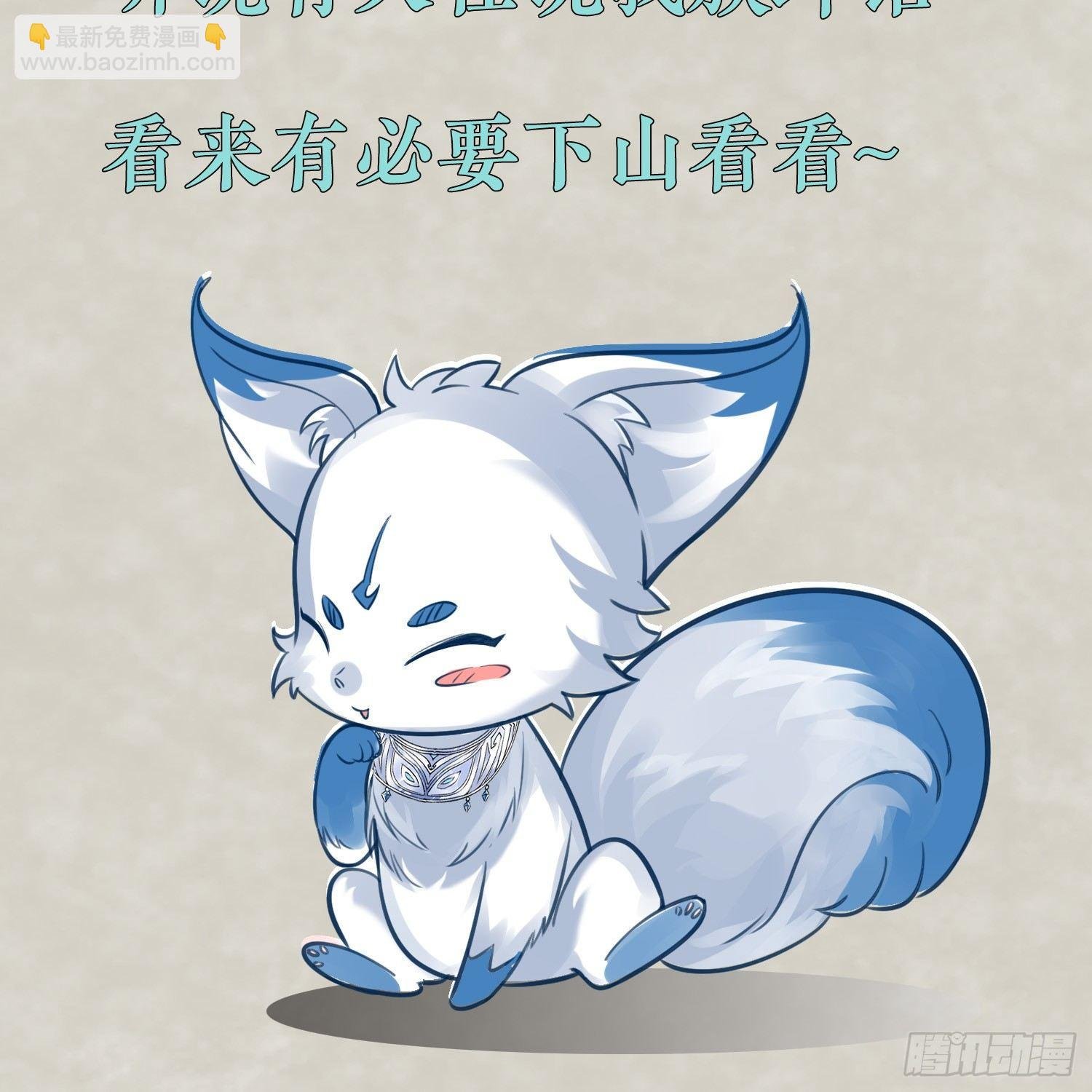 福利栏目 降神情报（下）