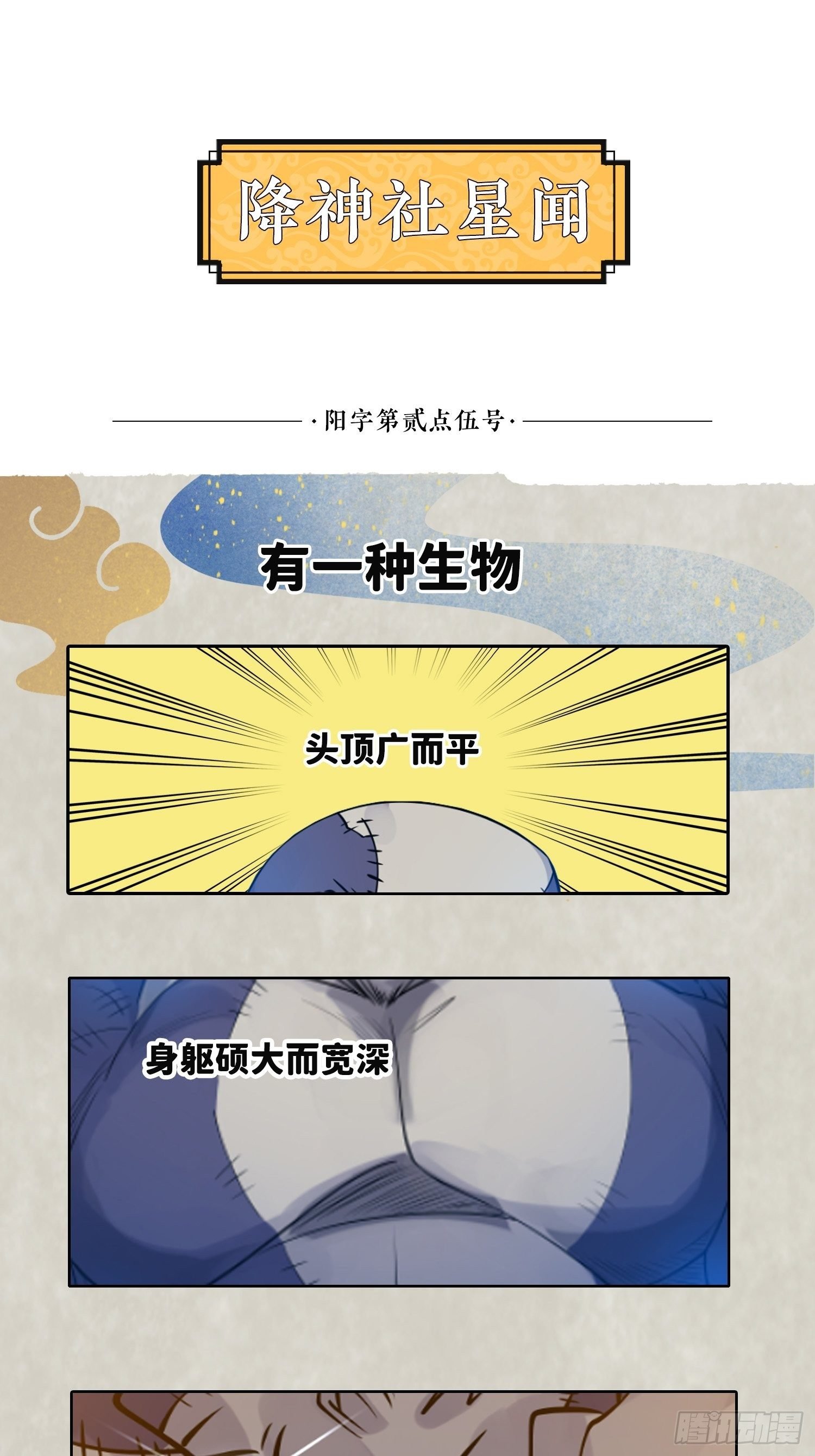 通知！通知！通知！