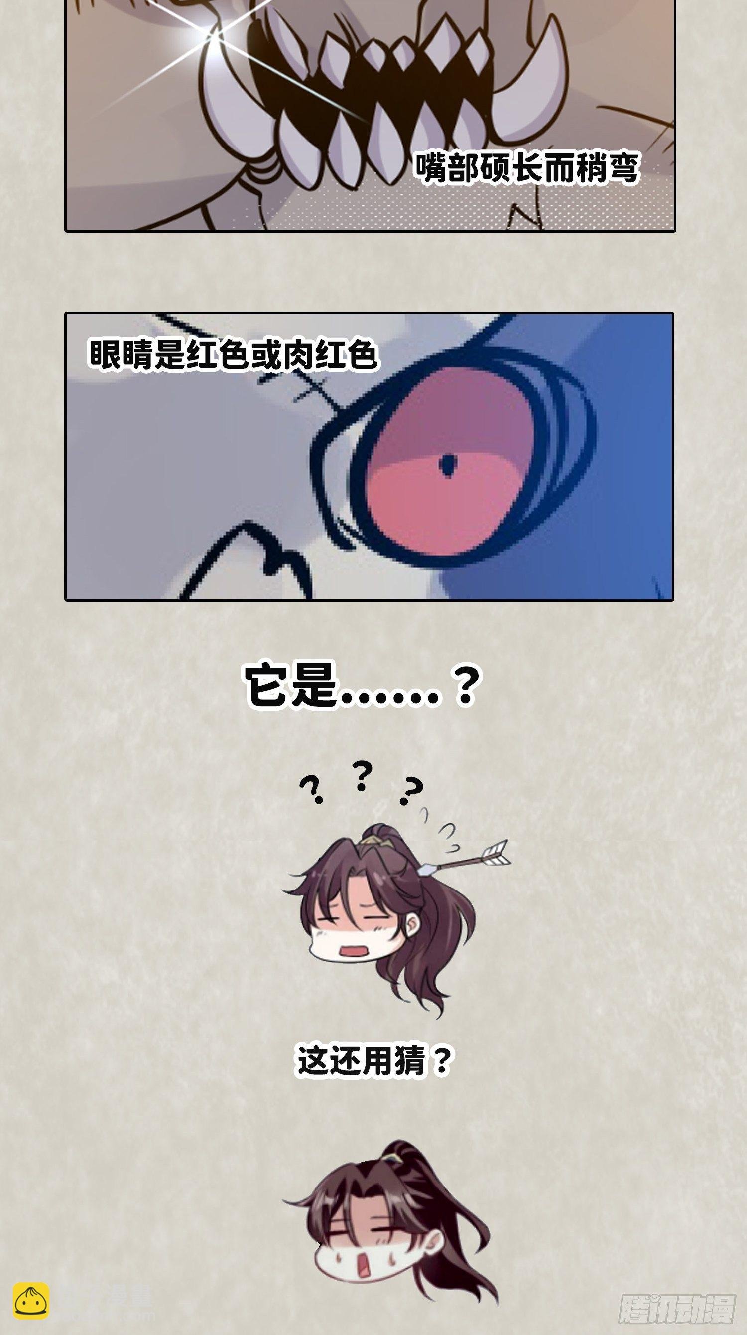 通知！通知！通知！