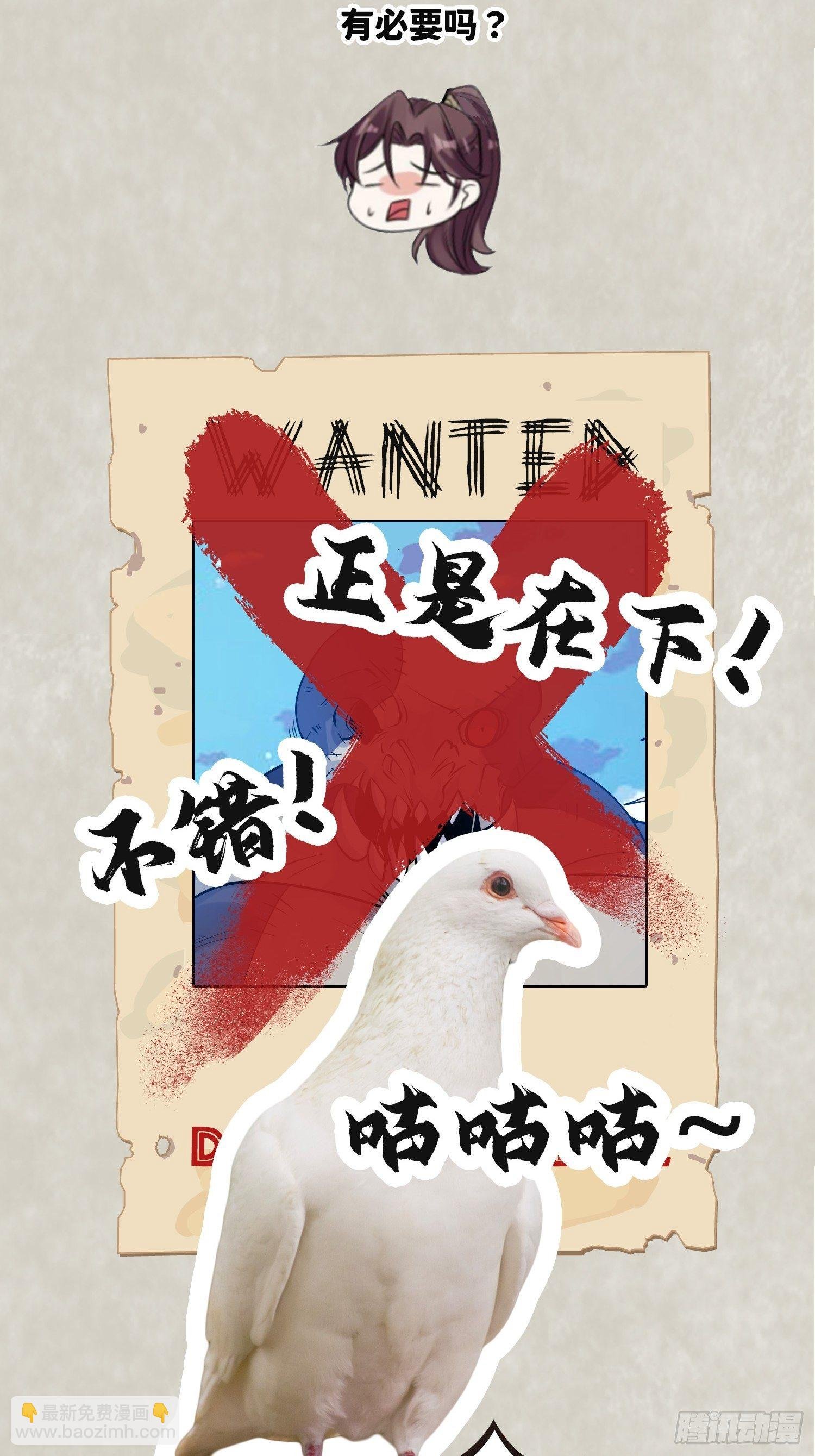 通知！通知！通知！