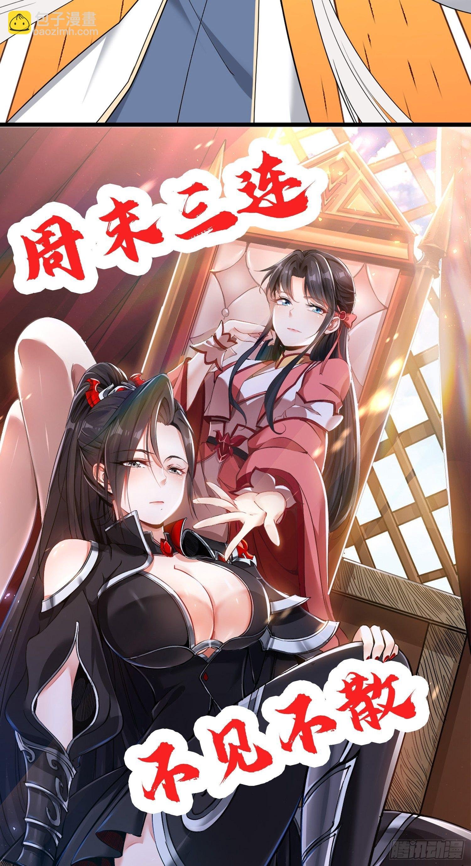 通知！通知！通知！
