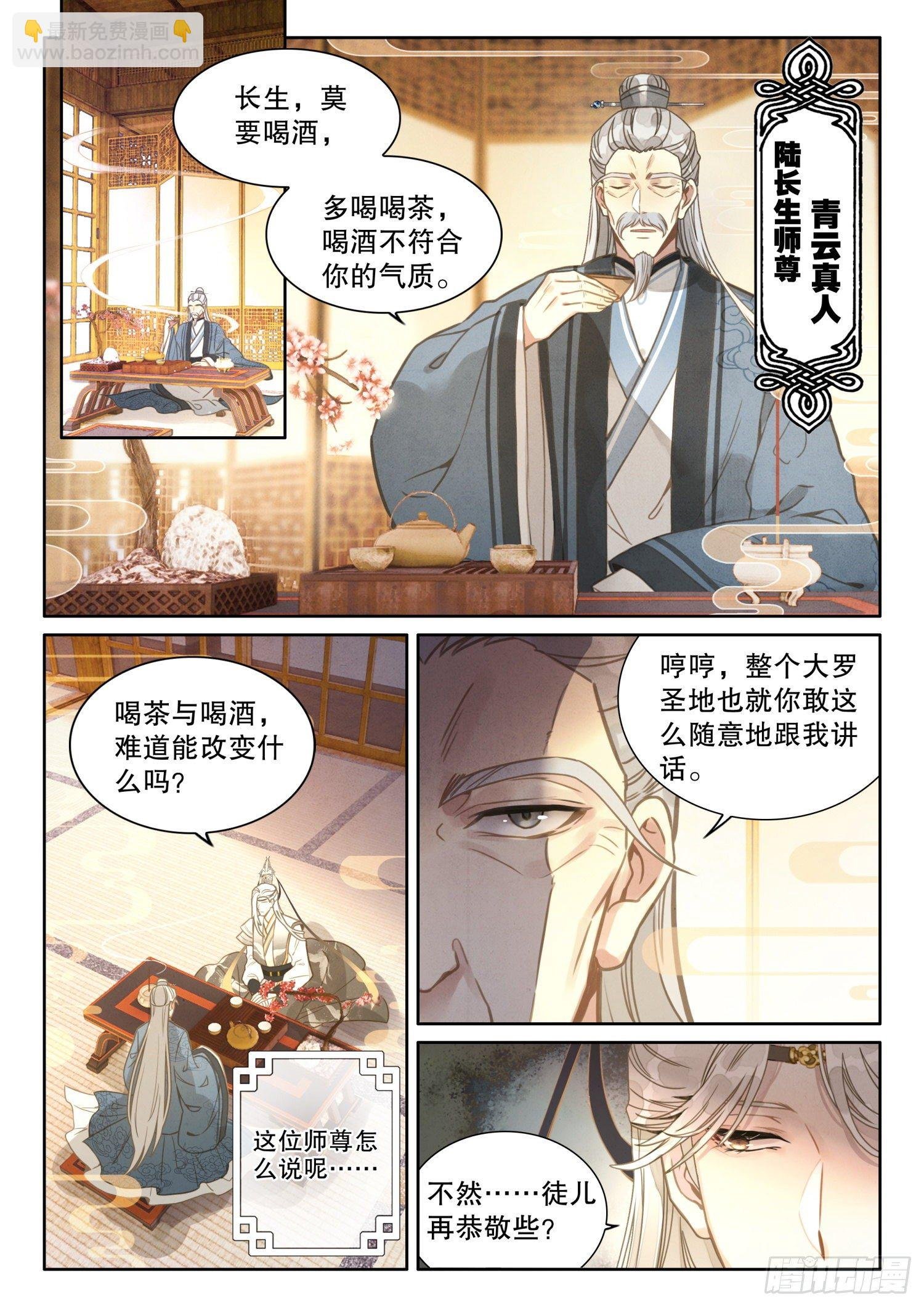 2 这个世界不缺天才