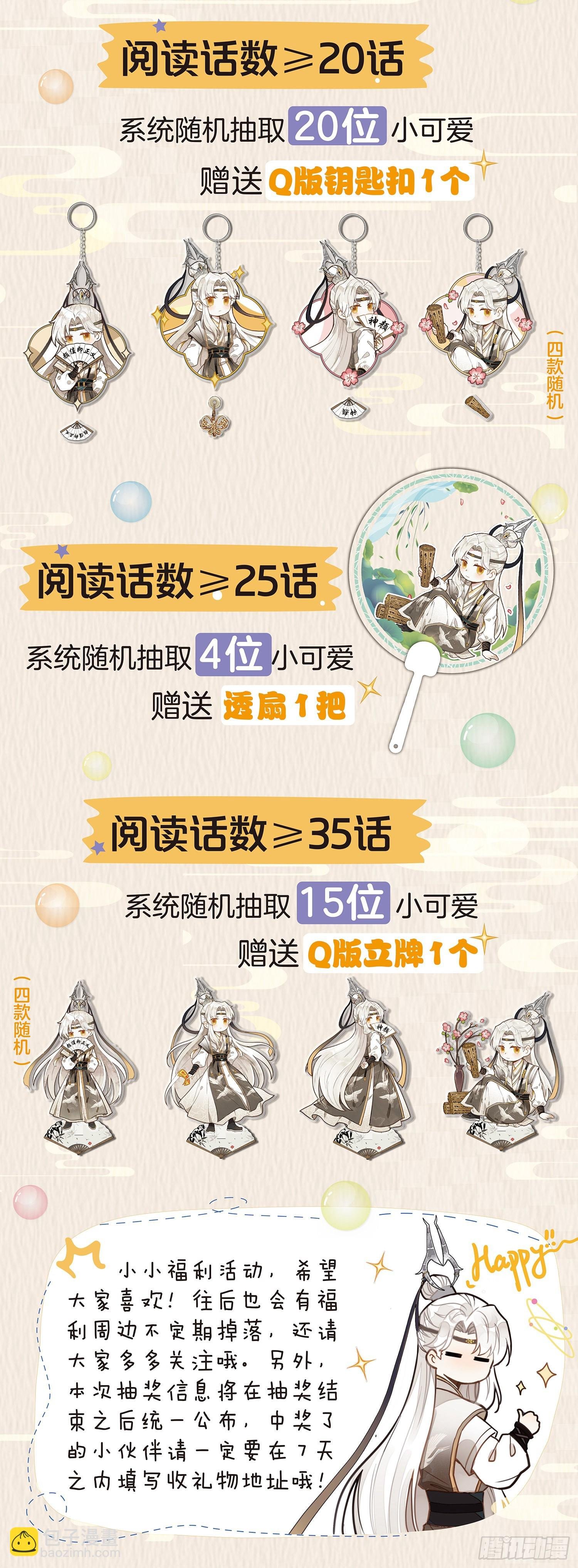 48 书童？你才书童