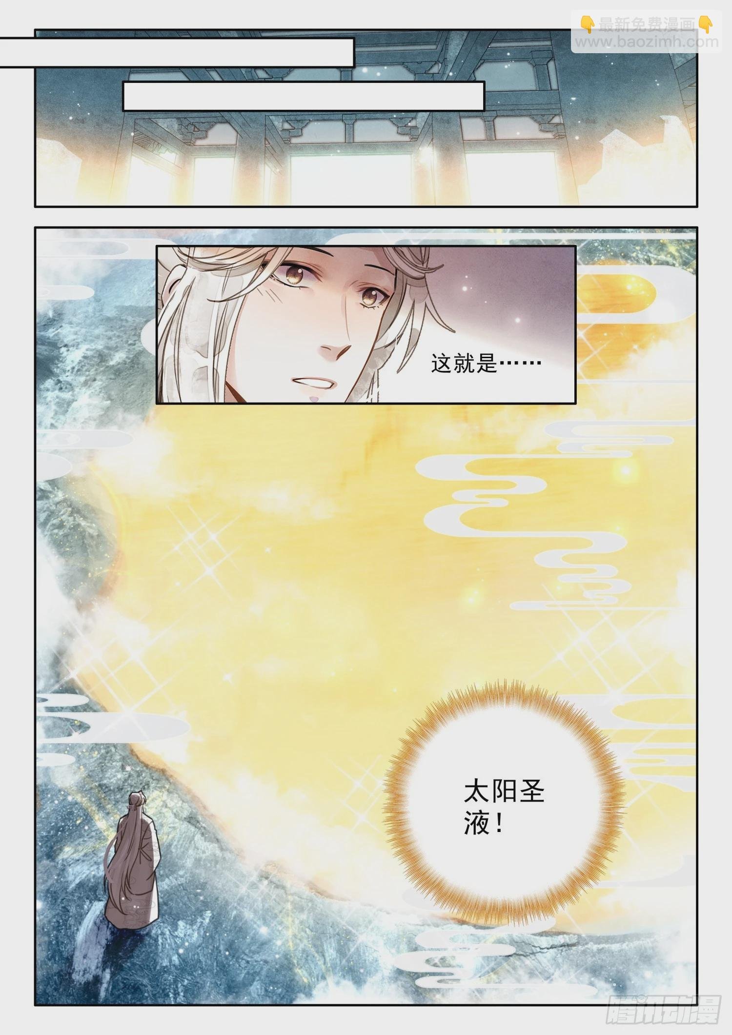 75 你小子是油盐不进呐