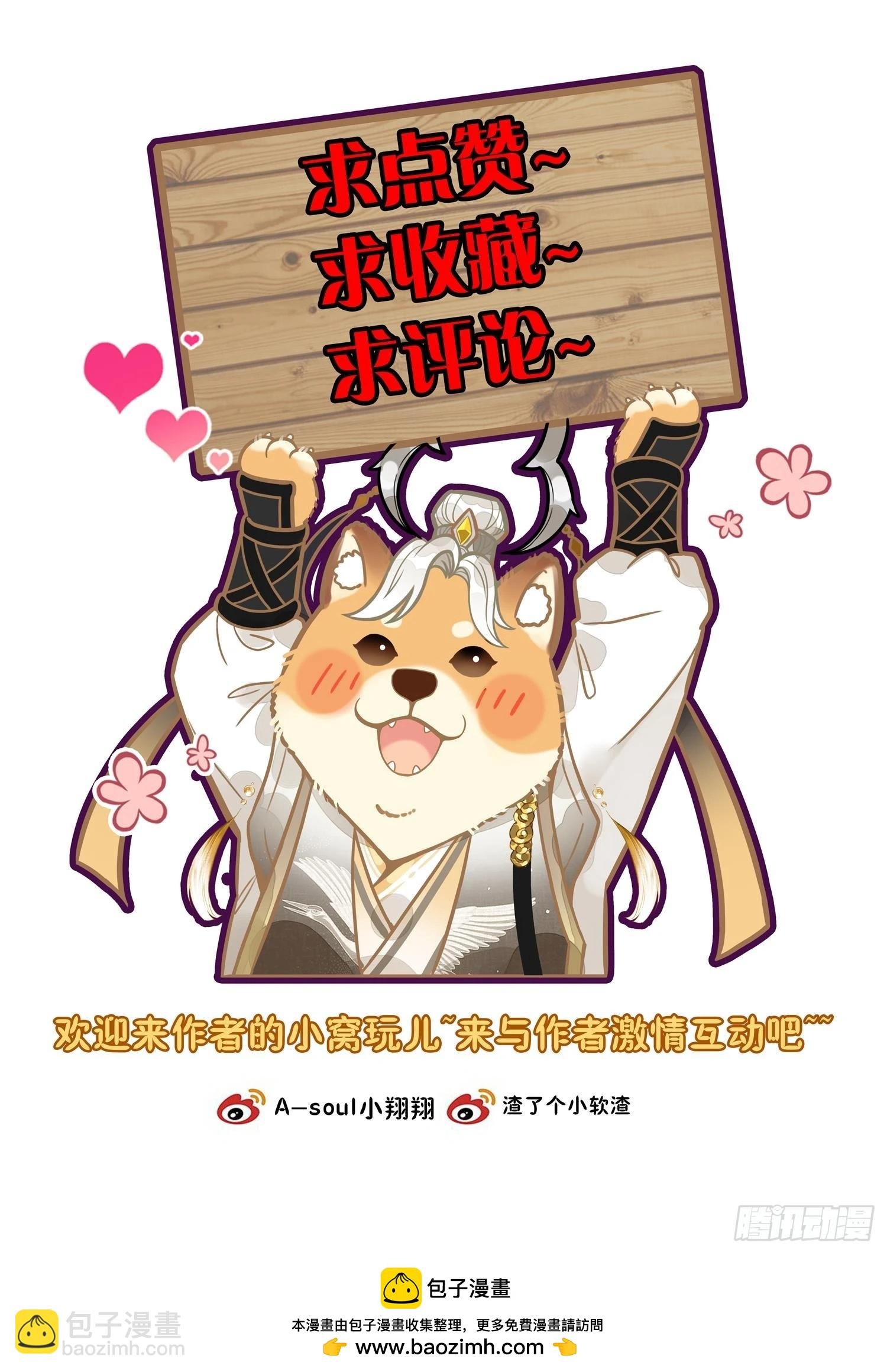 75 你小子是油盐不进呐