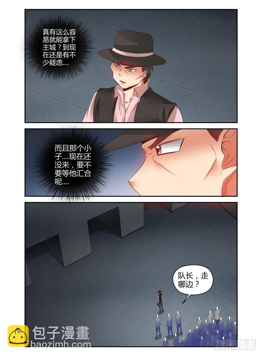 106.狩猎！