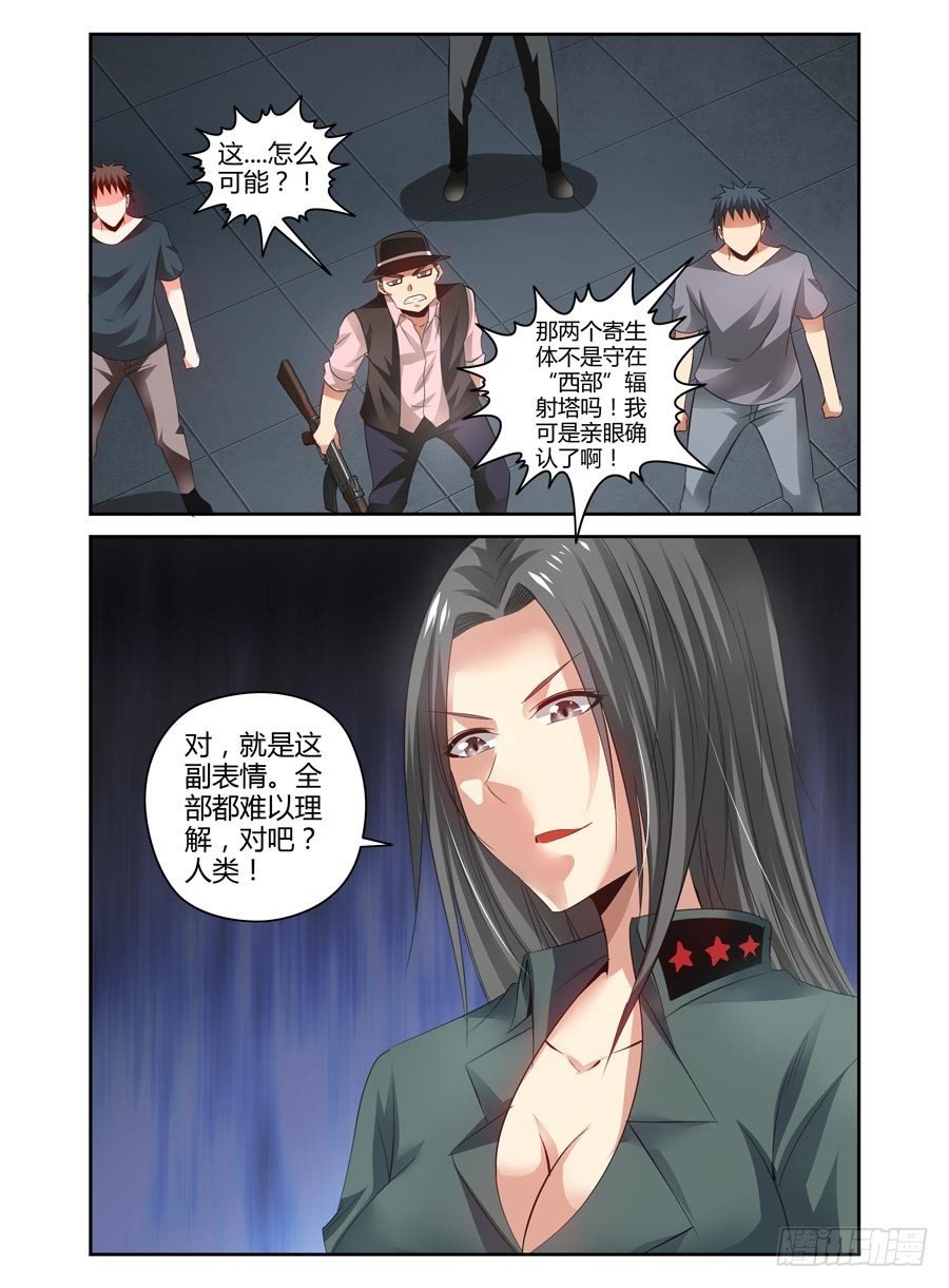 106.狩猎！
