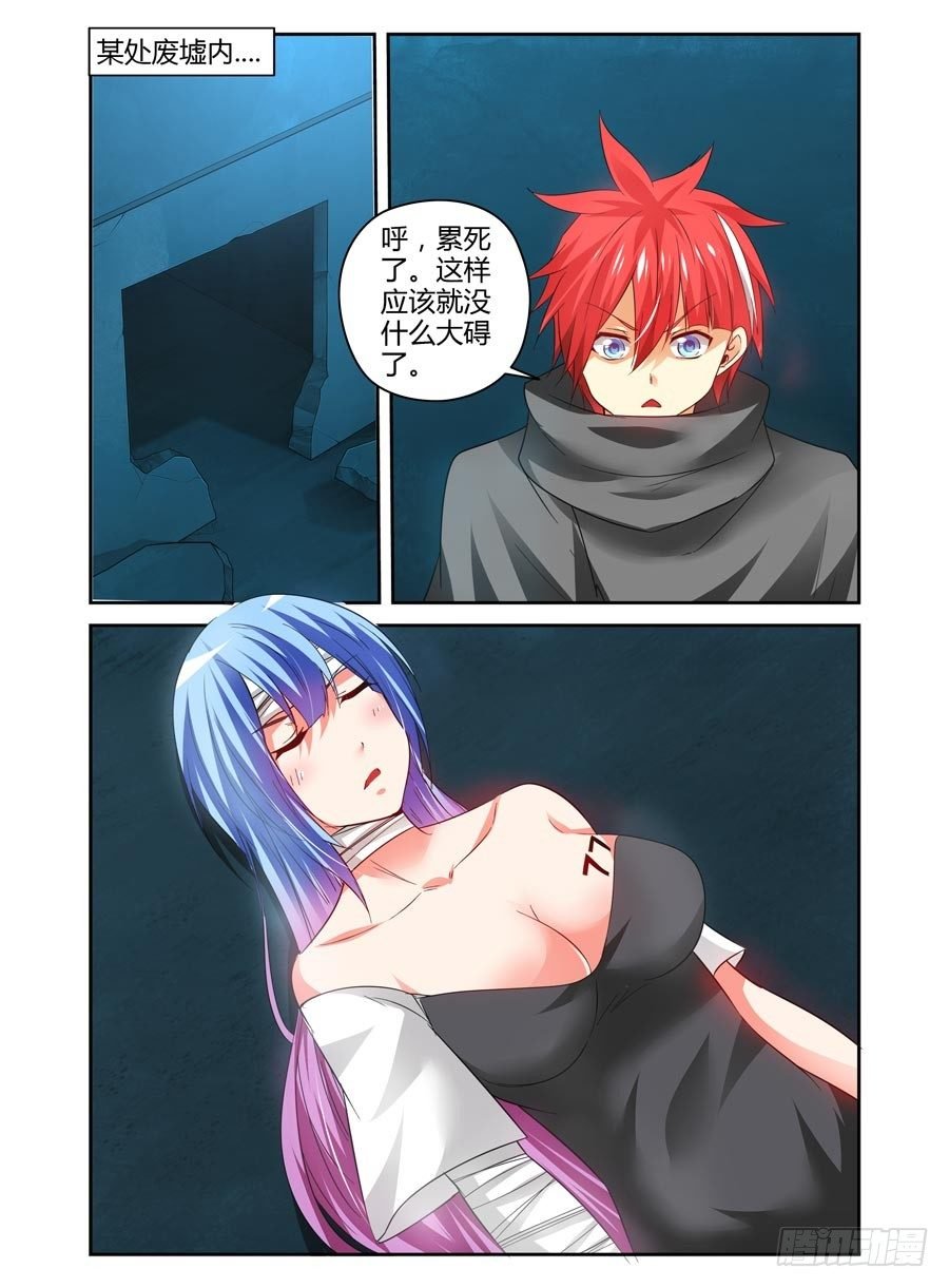 106.狩猎！