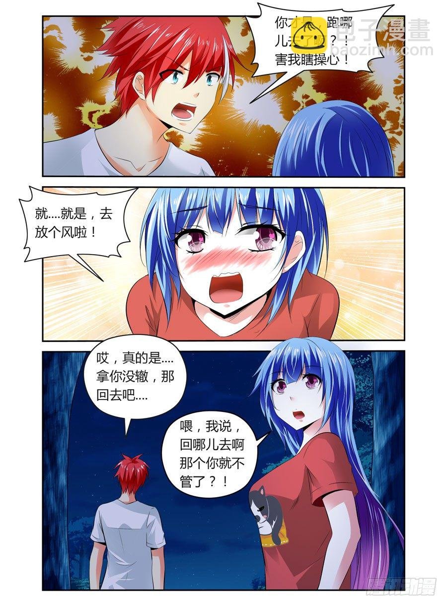 第18话 大战在即