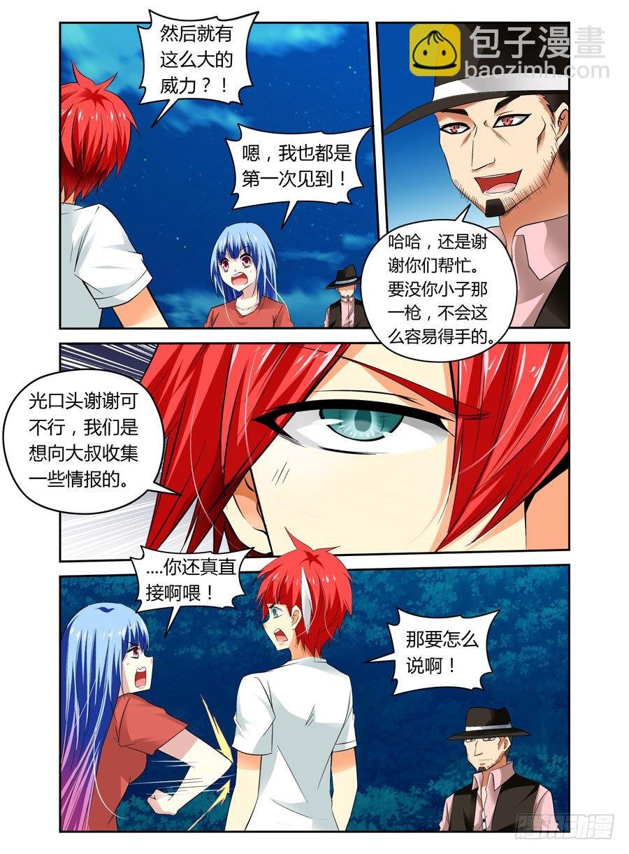 20.裸体小正太