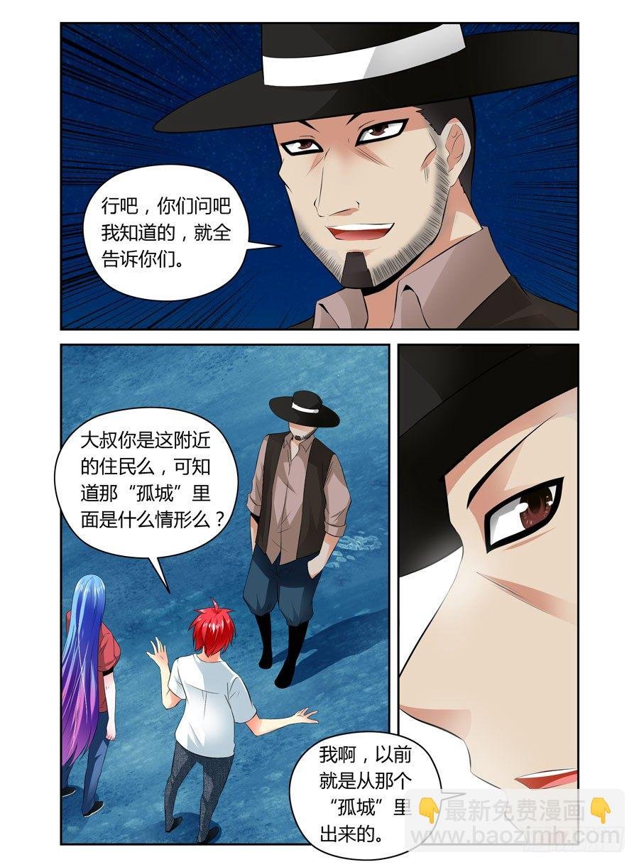 20.裸体小正太