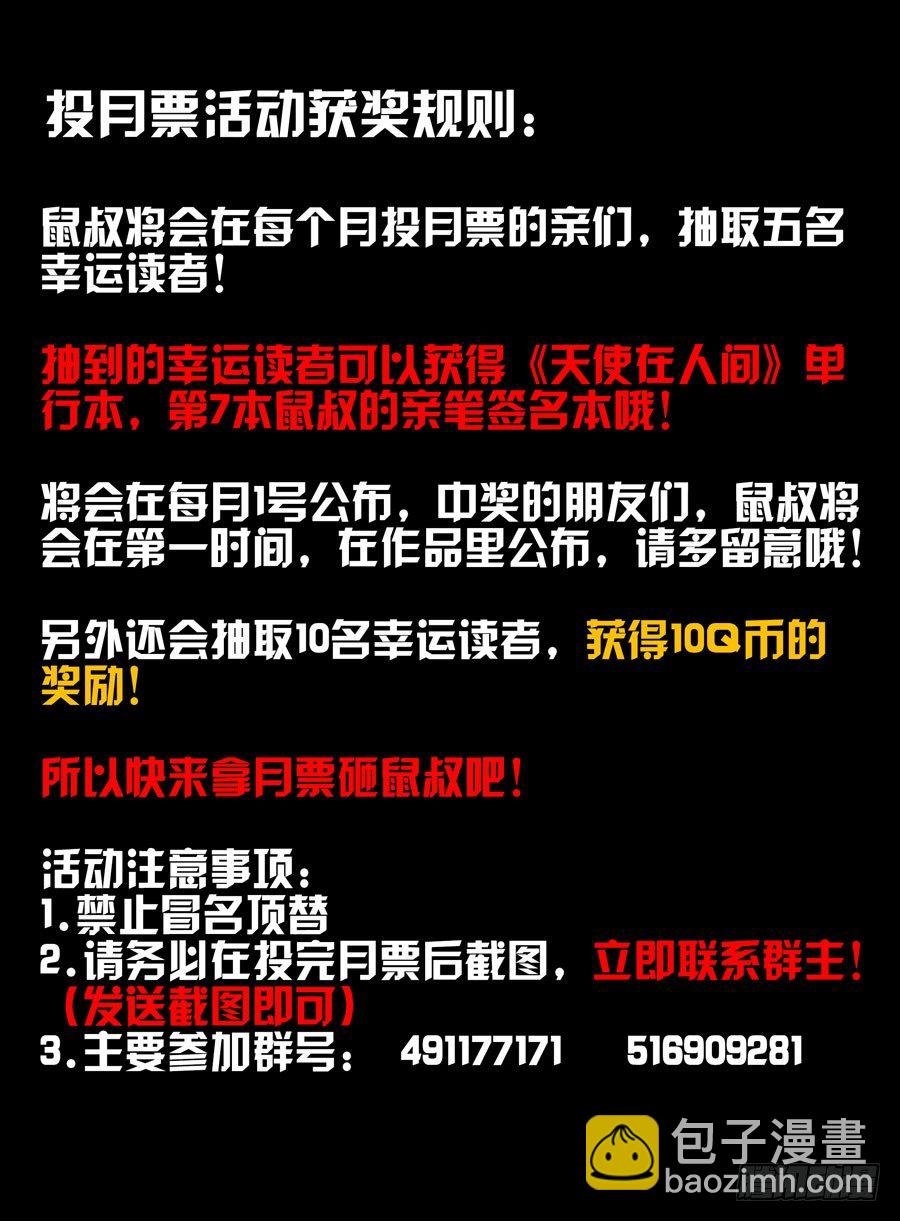 20.裸体小正太