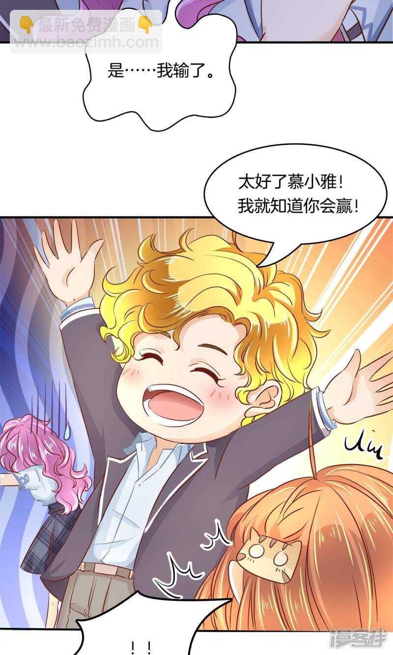 第73话 原来他是在演戏？！
