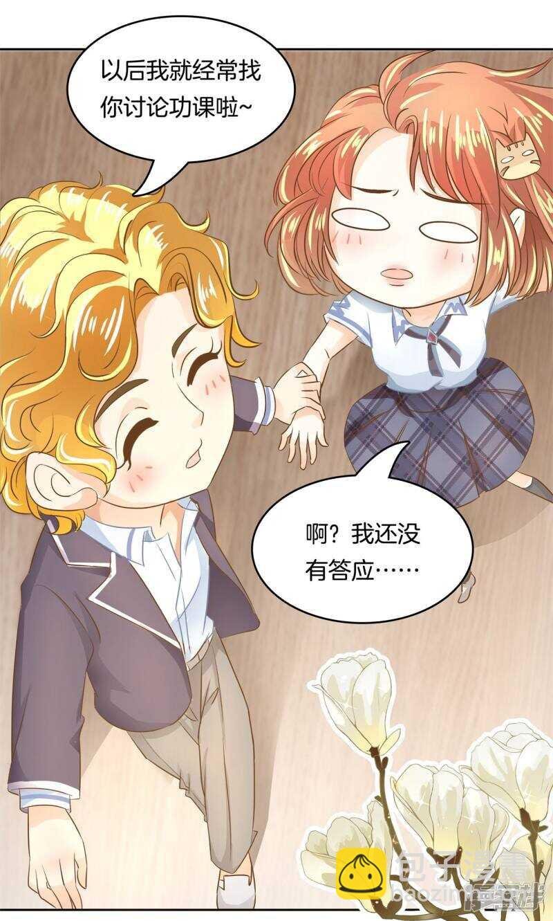 第73话 原来他是在演戏？！