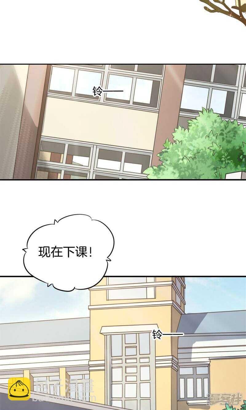 第73话 原来他是在演戏？！