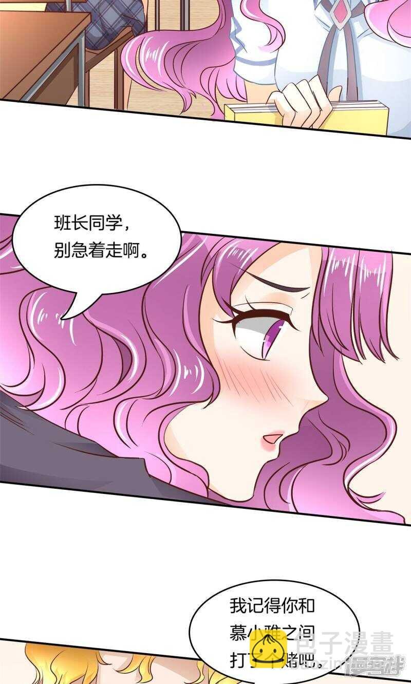 第73话 原来他是在演戏？！