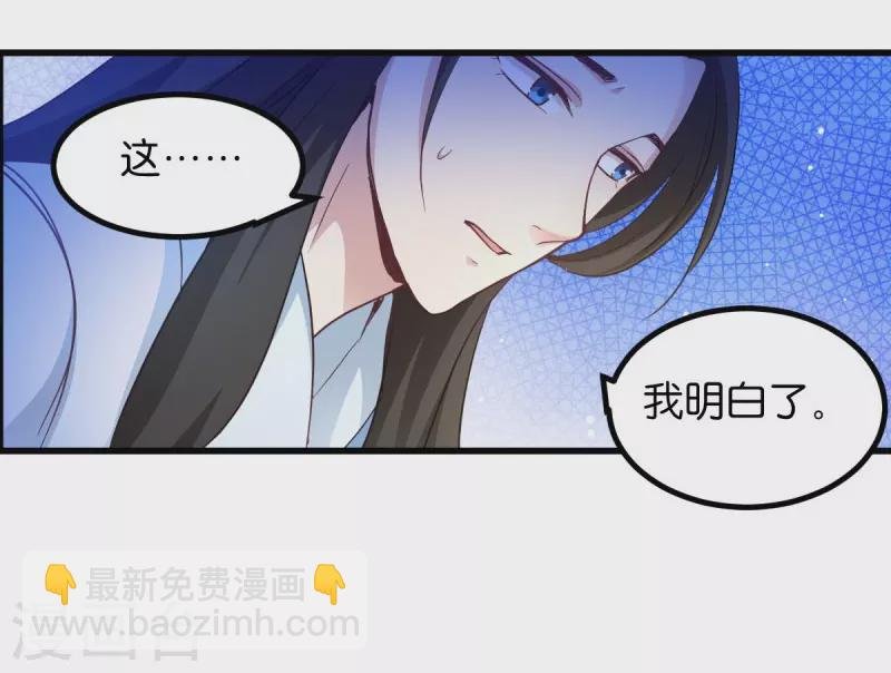 第27话 文殊的故事