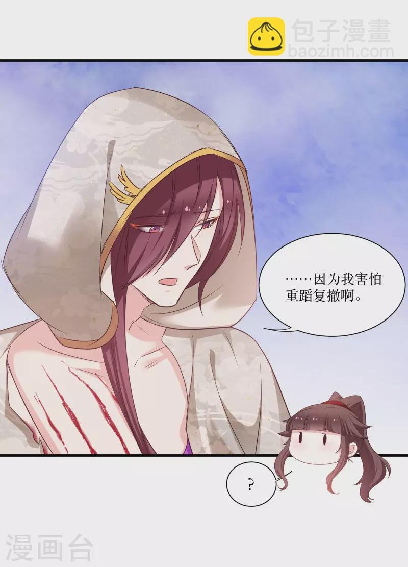 第76话 帮我找媳妇