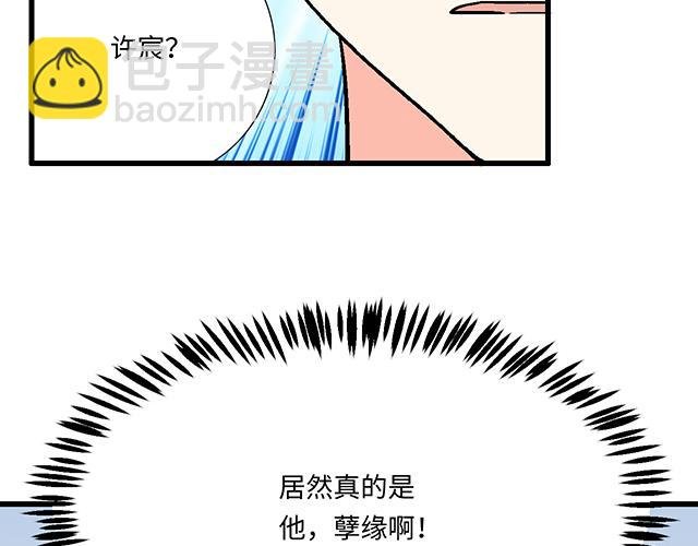 #11重逢