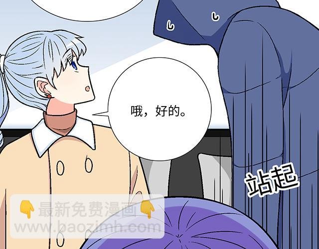 #11重逢
