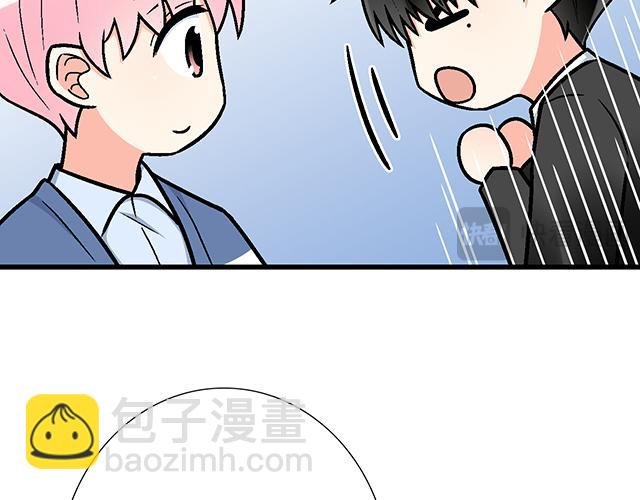 #75 小晨是我的！