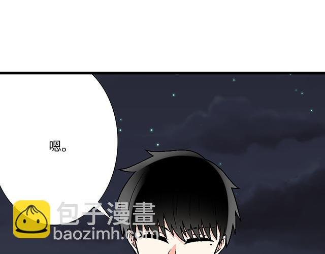 #75 小晨是我的！