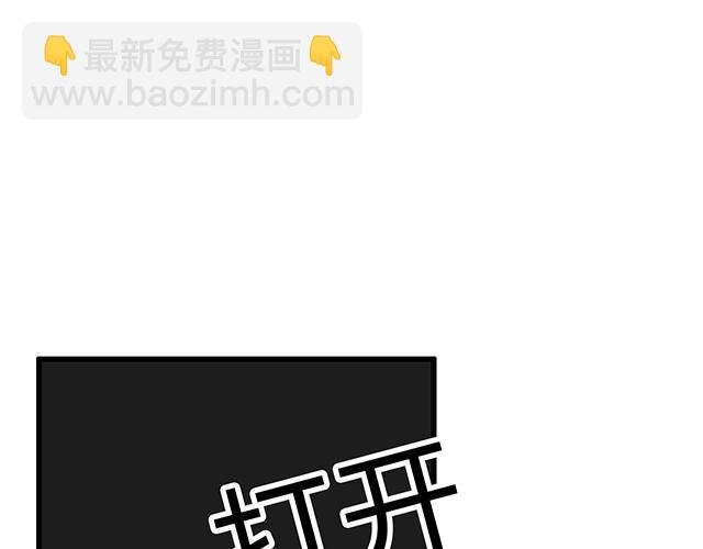 #75 小晨是我的！