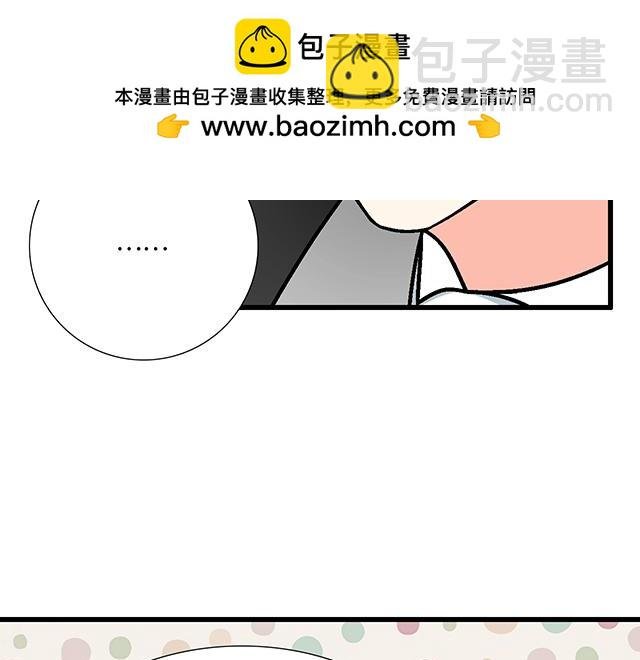 #75 小晨是我的！