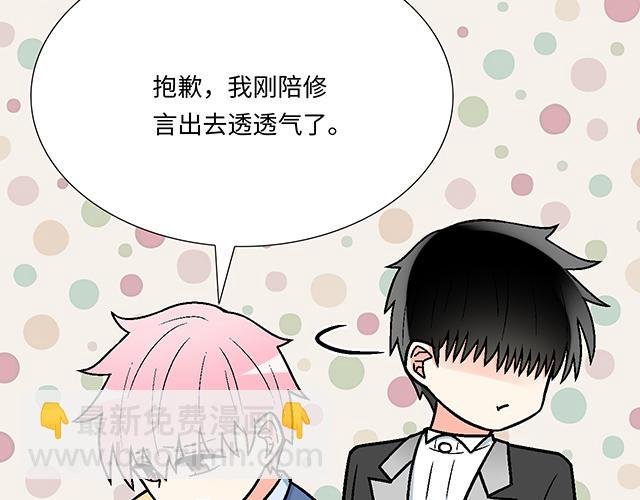 #75 小晨是我的！