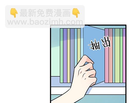 第四十九话：床底下的秘密