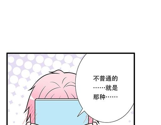 第四十九话：床底下的秘密