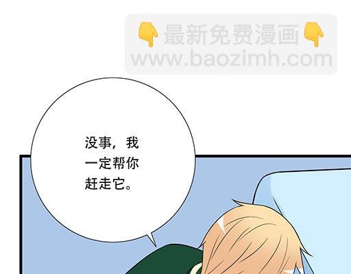 第四十九话：床底下的秘密