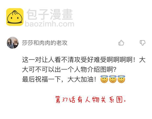 第四十九话：床底下的秘密