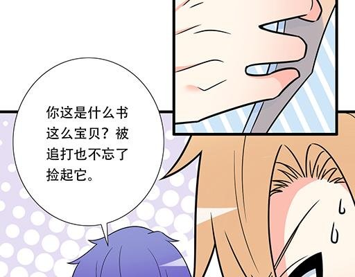 第六十话：要不要一起“学习”？