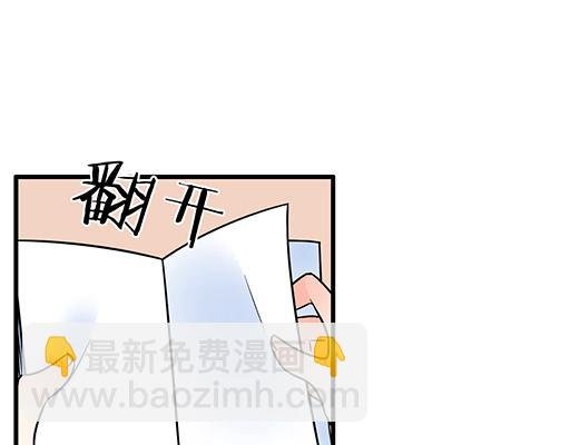 第六十话：要不要一起“学习”？