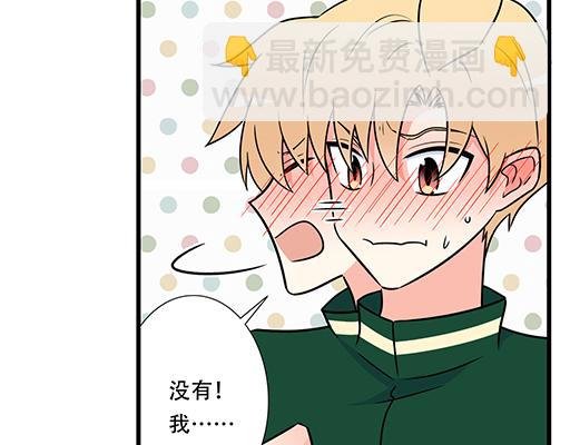 第六十话：要不要一起“学习”？