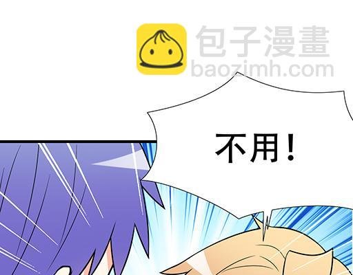 第六十话：要不要一起“学习”？