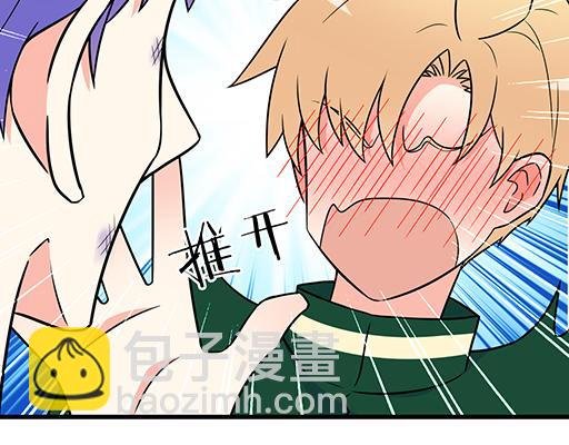 第六十话：要不要一起“学习”？