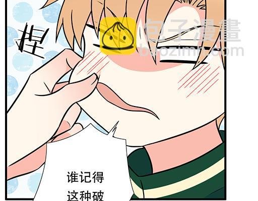 第六十话：要不要一起“学习”？