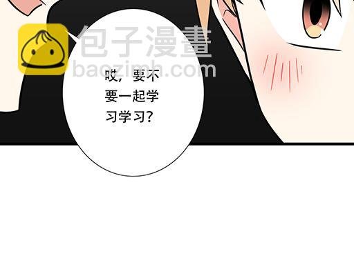 第六十话：要不要一起“学习”？