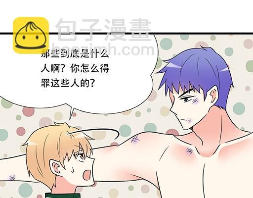 第六十话：要不要一起“学习”？