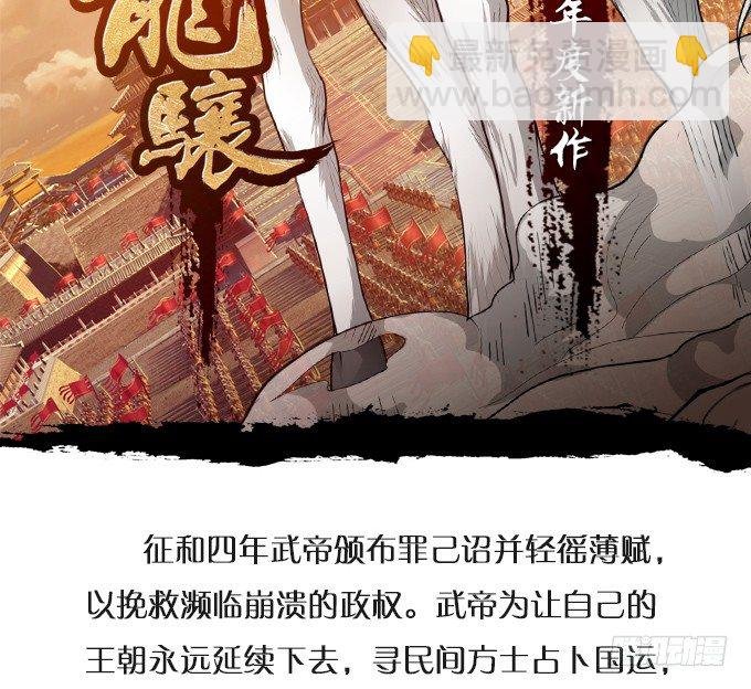 凌夜快来！白绯被坏人拐走了！