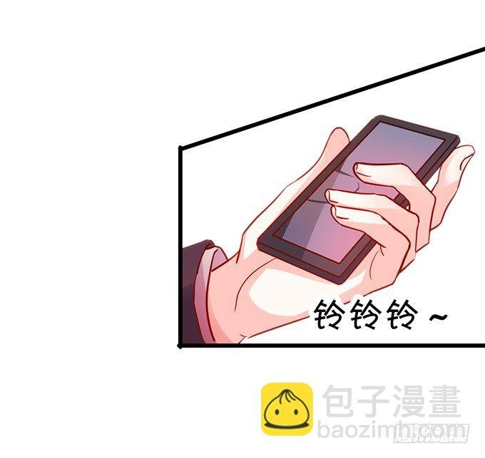 凌夜快来！白绯被坏人拐走了！