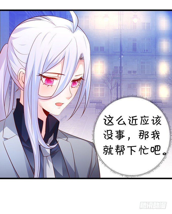 凌夜快来！白绯被坏人拐走了！